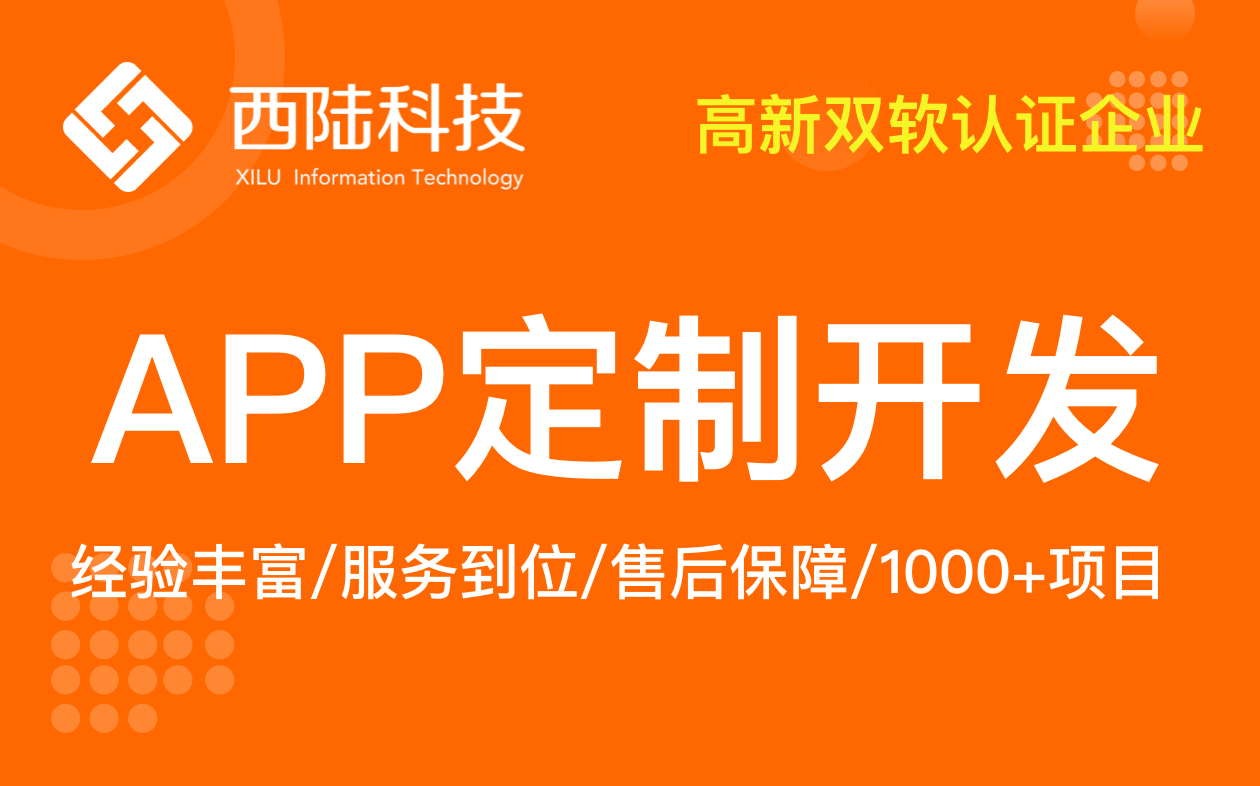 生活繳費社區服務系統 生活繳費社區服務系統